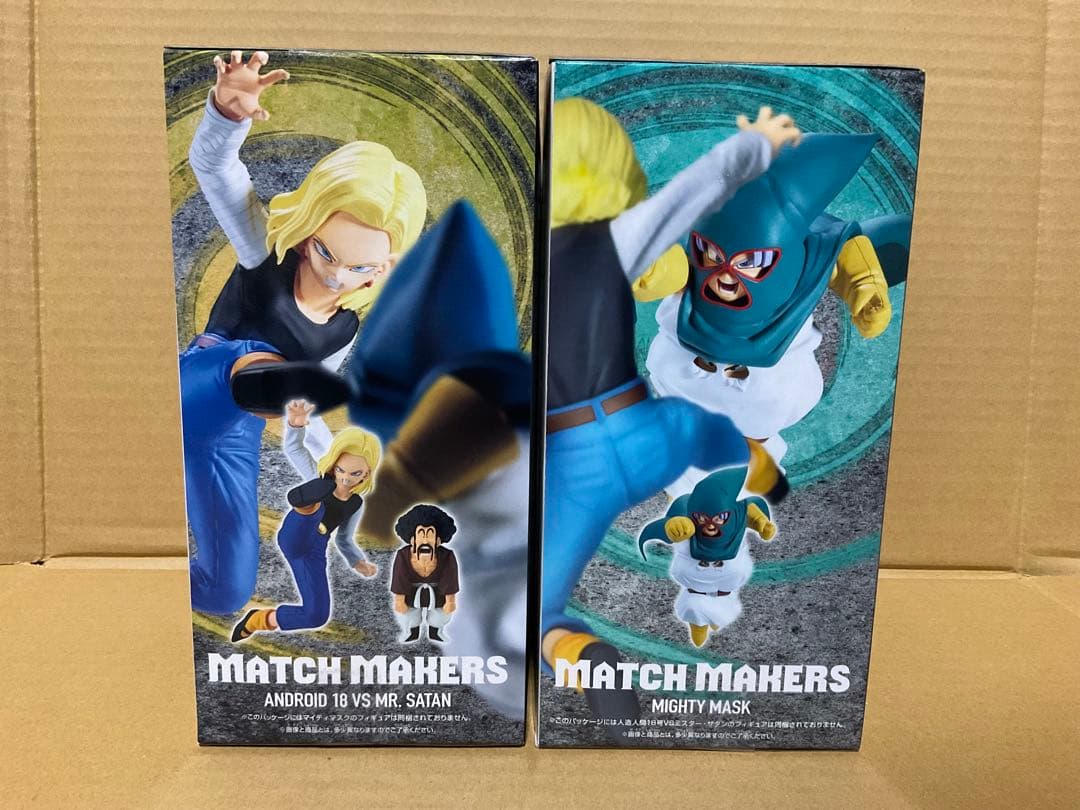 未開封】DBZ MATCH MAKERS マイティマスク 18号 サタン - メルカリ