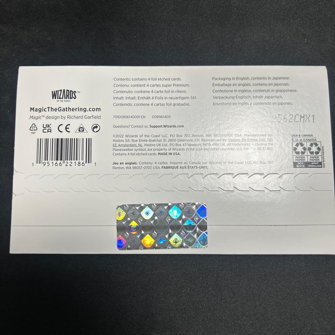 SLD Junji Ito Foil Etched Edition 日本語版 - メルカリ