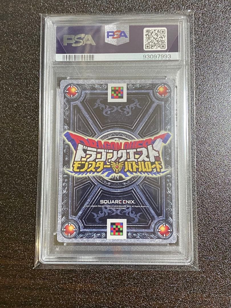 ギガデイン PSA10 ドラゴンクエストモンスターバトルロード ロトSP