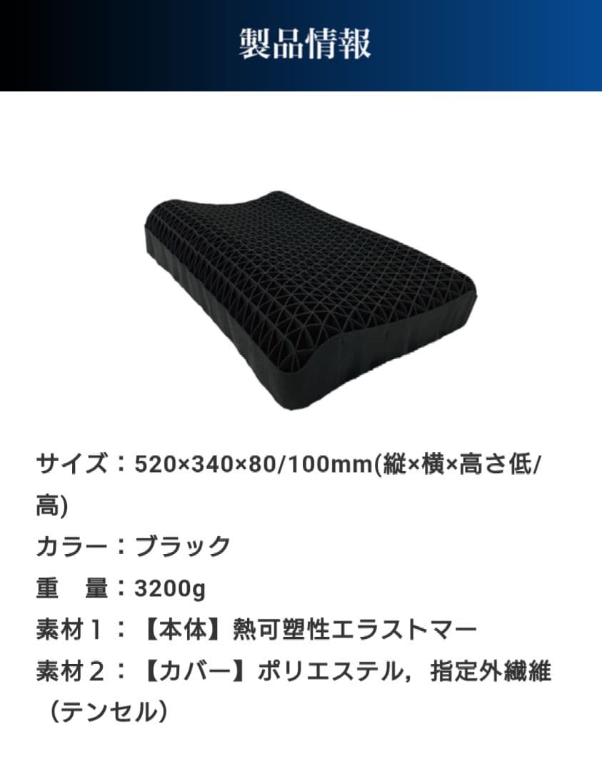 ヒツジのいらない枕　2020年クラウドファンディング商品