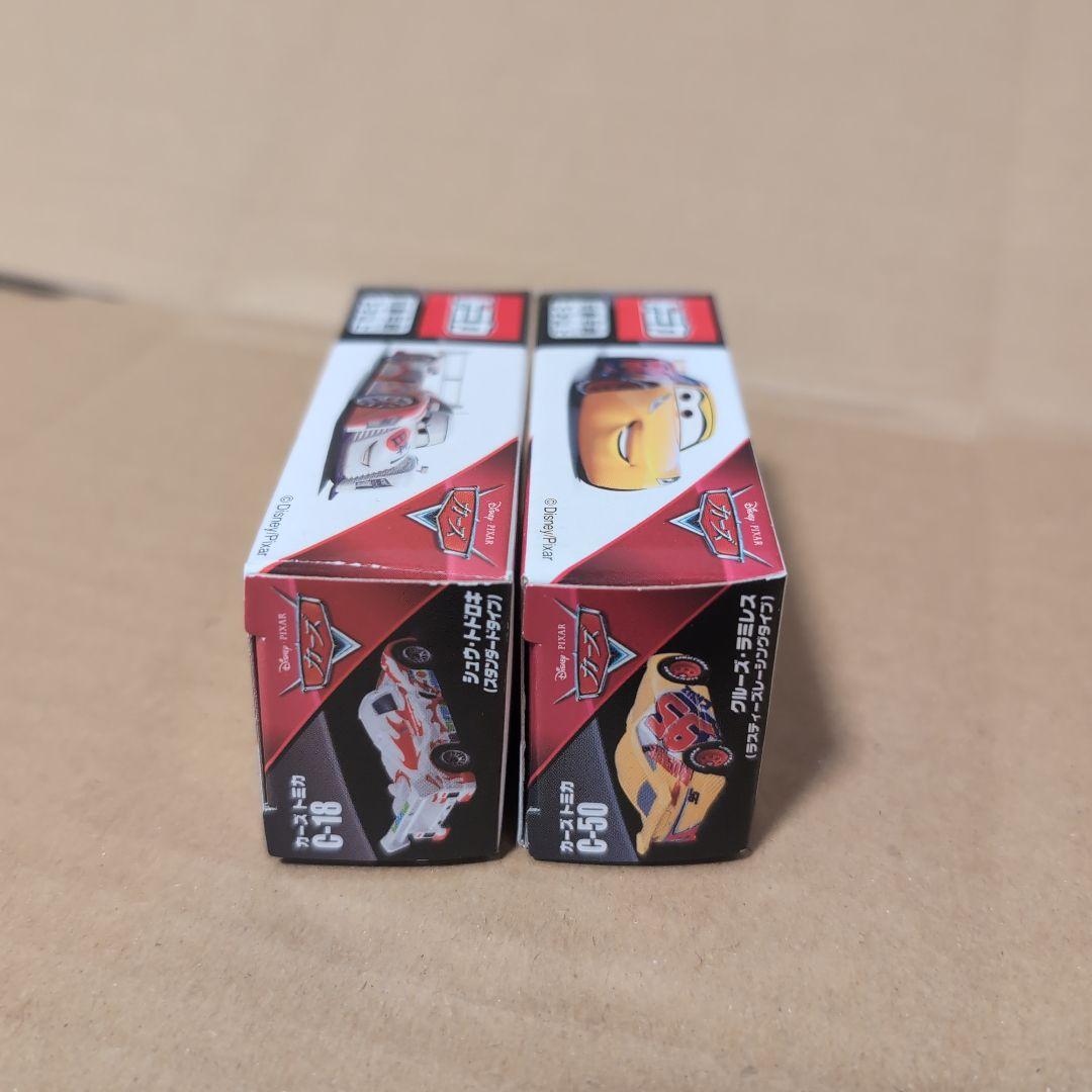 【新品美品】カーズトミカ シュウトドロキ クルーズラミレス 2点セット