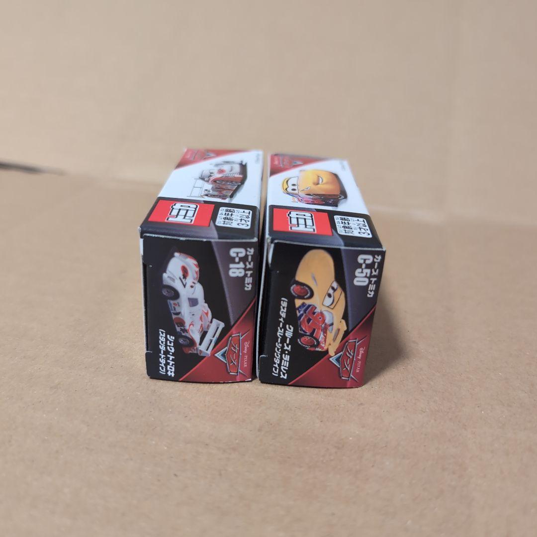 【新品美品】カーズトミカ シュウトドロキ クルーズラミレス 2点セット