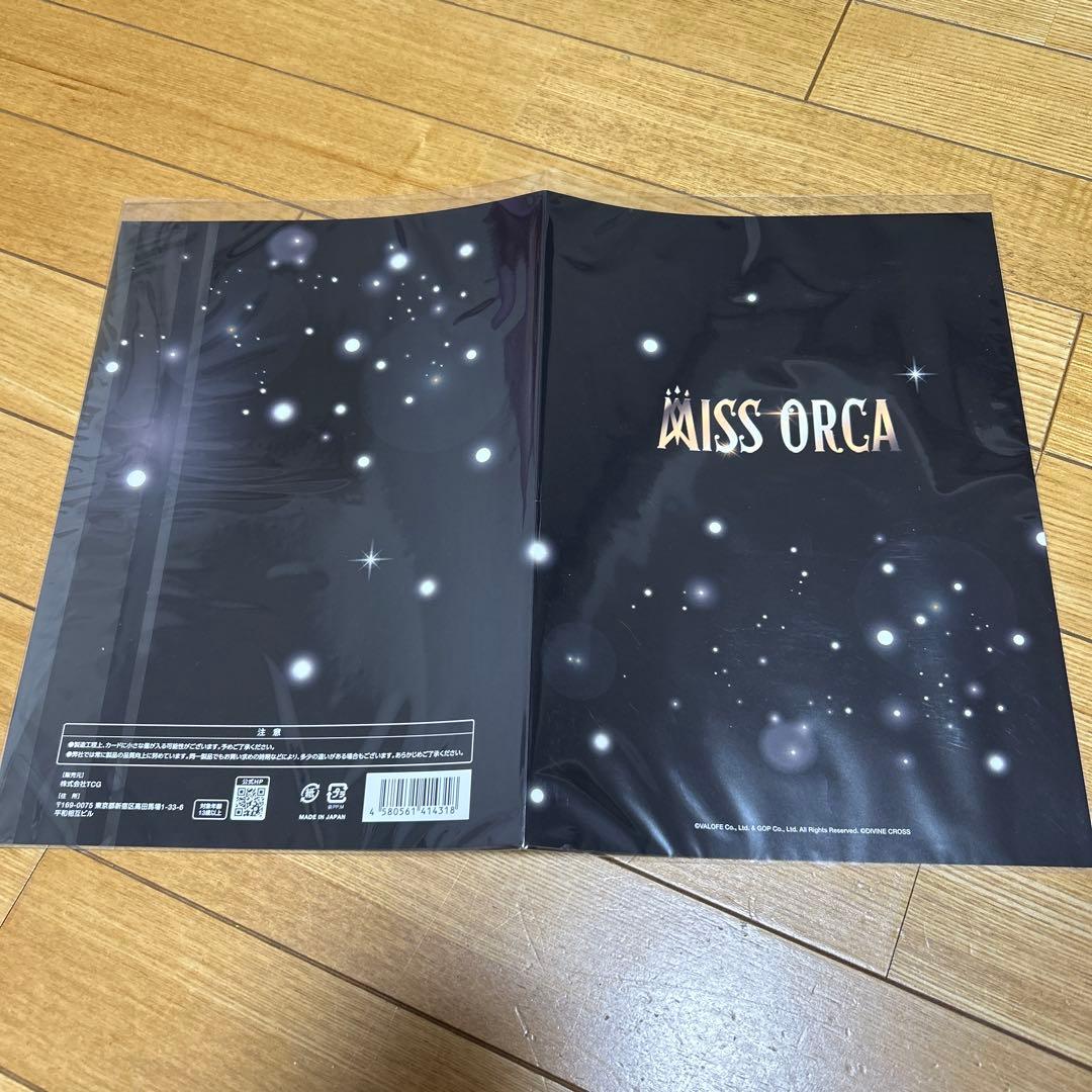 新品未開封 C105 ラストオリジン ディバインクロス ミスオルカ