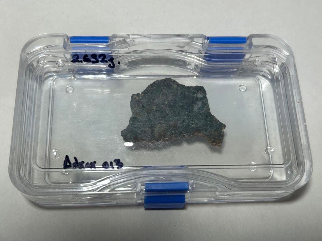月　隕石　アドラー　013　スライス　2.632g　メルトブレシア　証明書付き