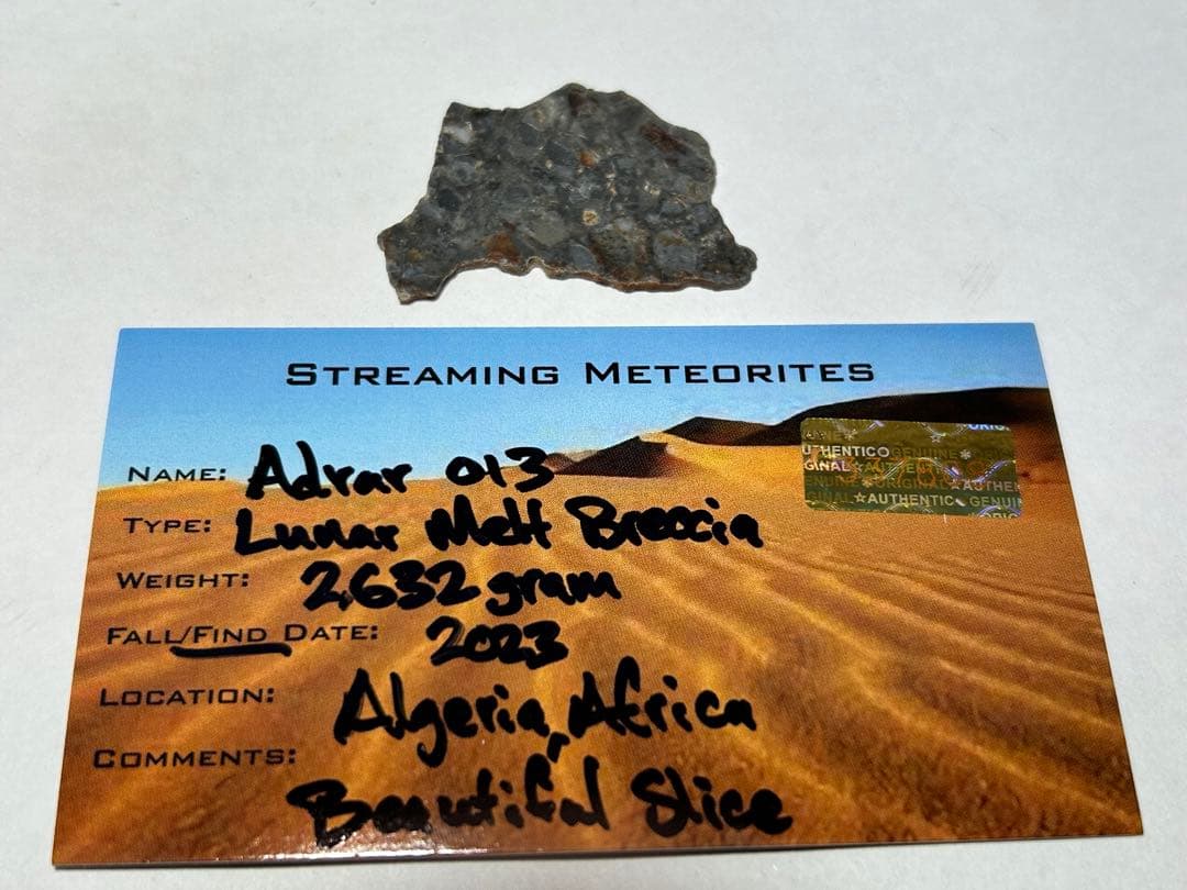 月　隕石　アドラー　013　スライス　2.632g　メルトブレシア　証明書付き