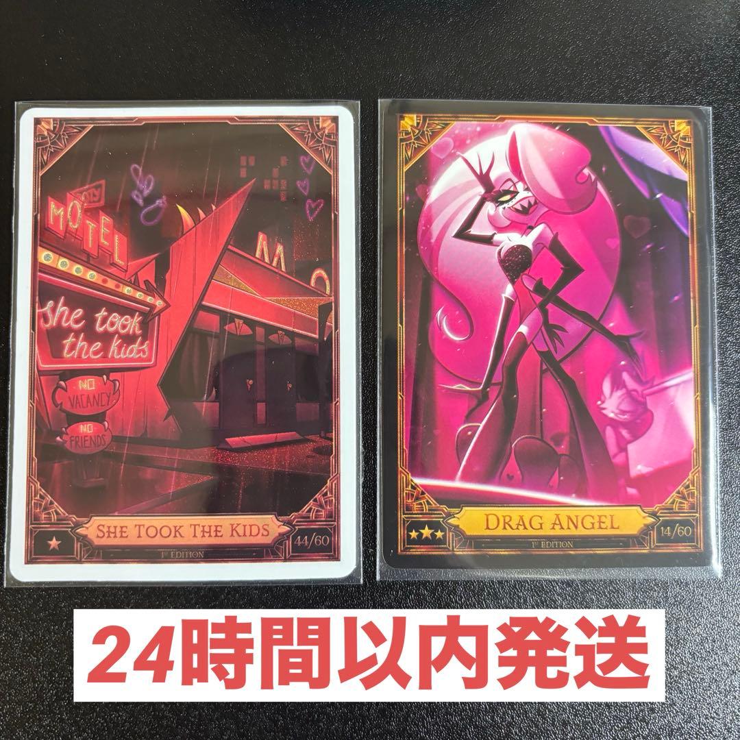 ハズビンホテル エンジェル セット 公式トレカ S2 カード foil ホロ