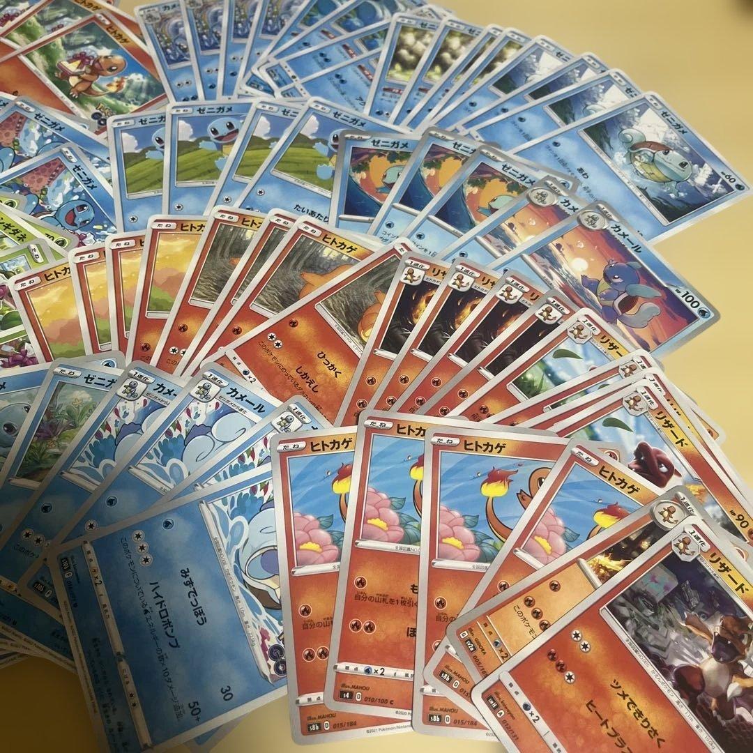 御三家プロモ ポケモンGO フシギダネ ゼニガメ ヒトカゲ ×9 ＋おまけ