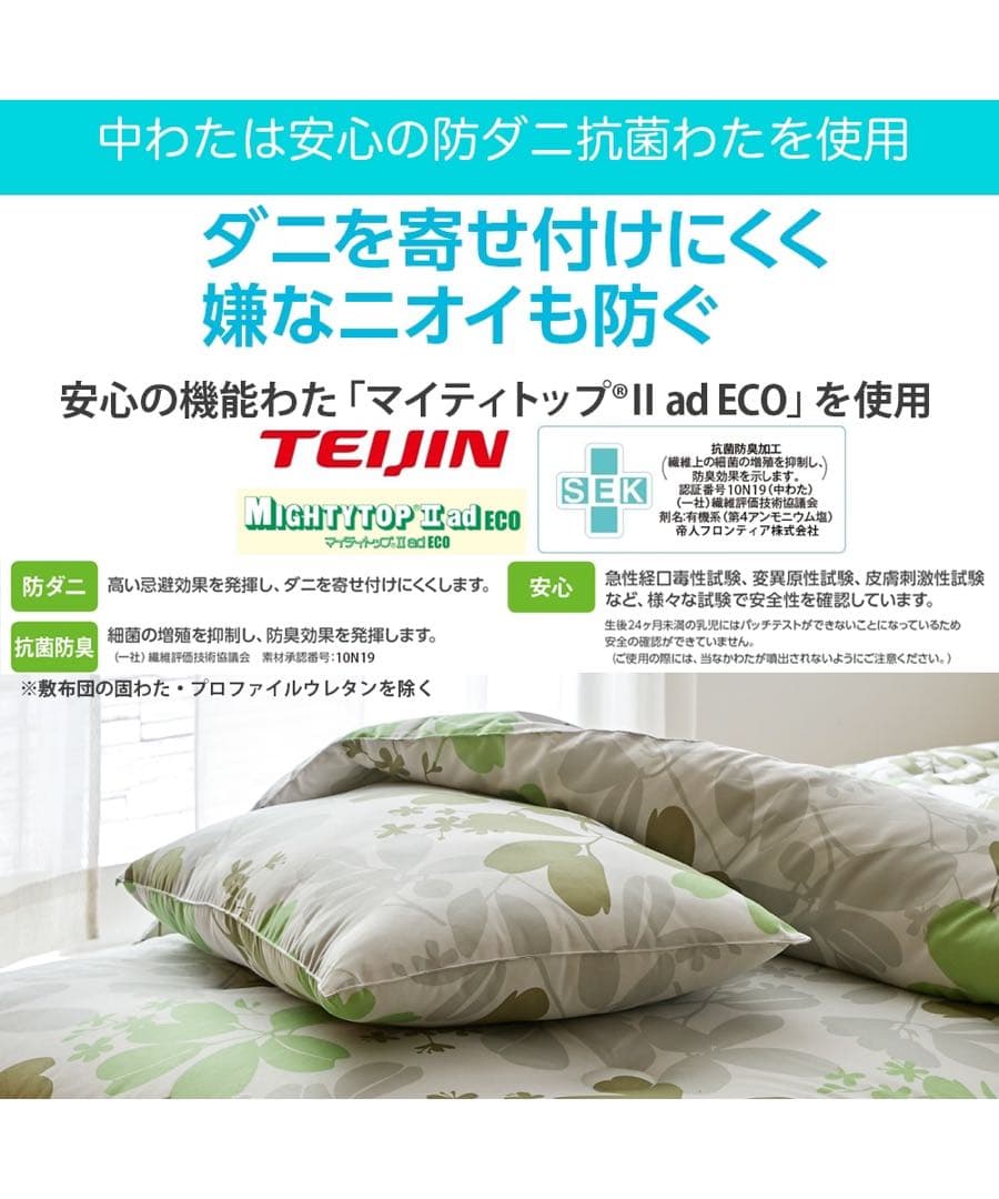 新品☆シングル布団6点セット♪厚み14cmしっかり敷布団♪〇B165