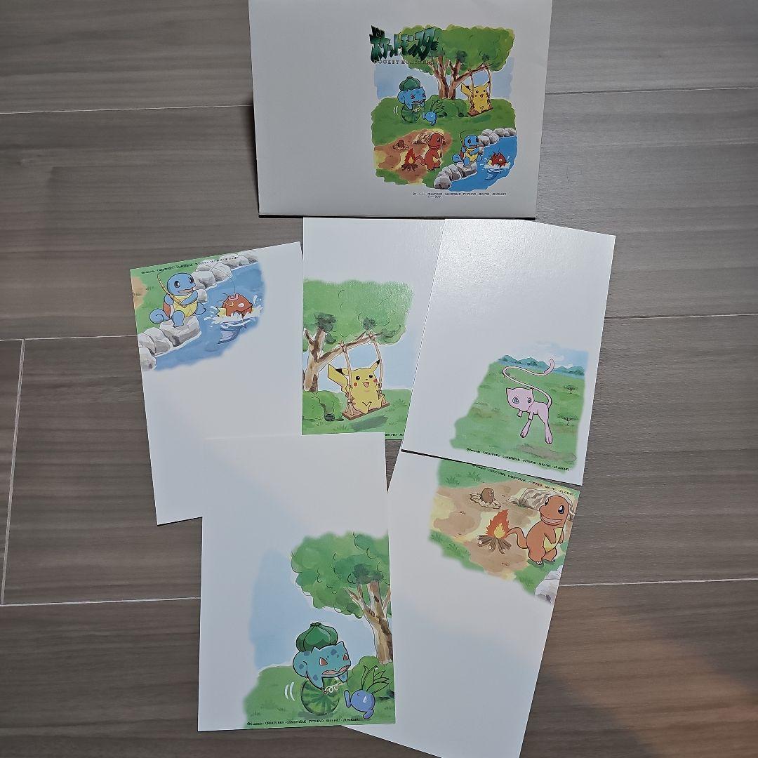 貴重☆ ポケモン ハガキ ポストカード 絵入りハガキ - メルカリ