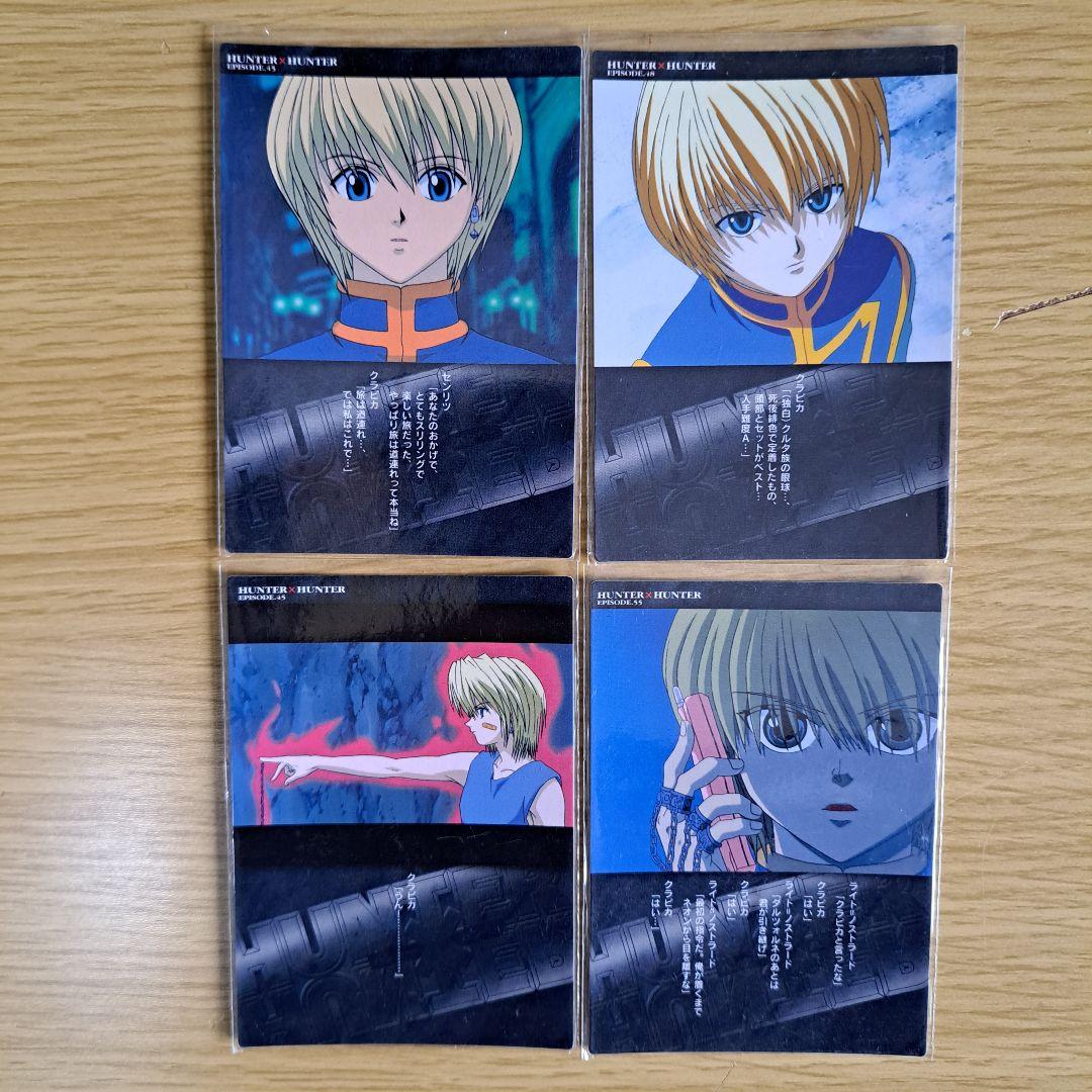 HUNTER×HUNTER カードダスマスターズ クラピカ 4枚組 HUNTER×HUNTER カードダスマスターズ クラピカ 4枚組 - メルカリ