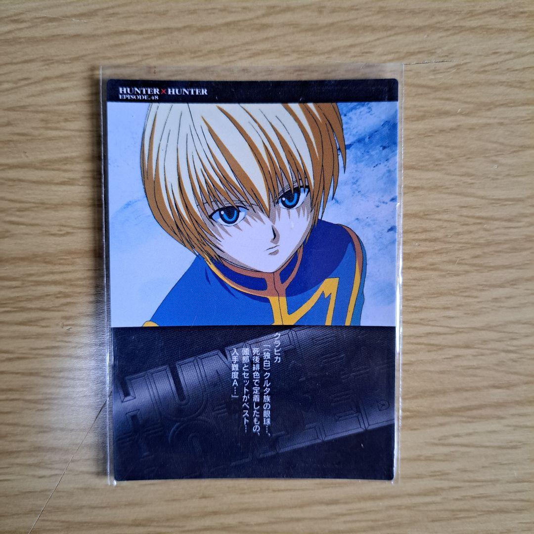 HUNTER×HUNTER カードダスマスターズ クラピカ 4枚組 - メルカリ
