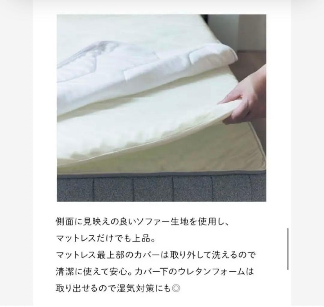 ベルメゾン　ダブル　新品　ぐっすり眠るを考えた超高密度ポケットコイルマットレス