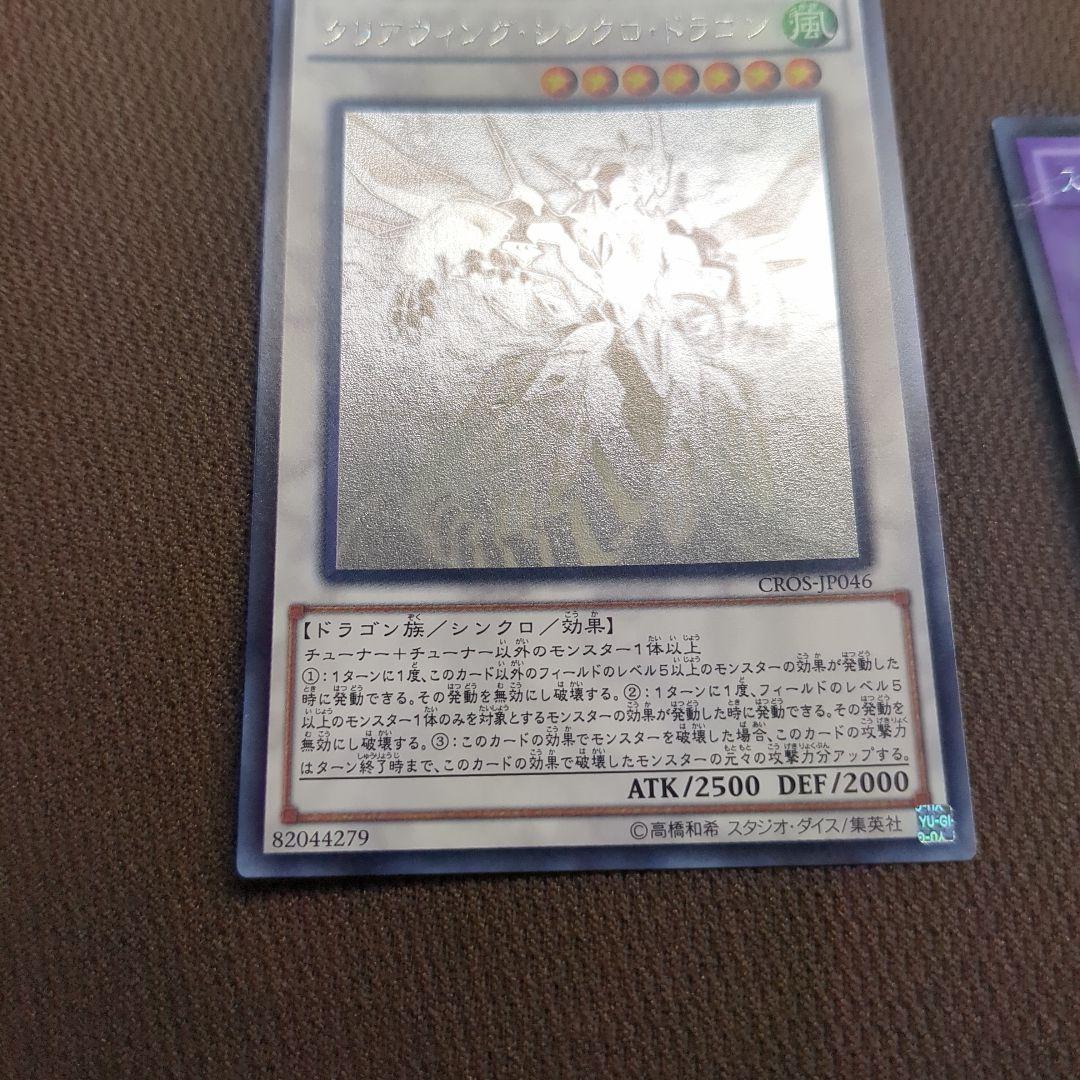 遊戯王 ホログラフィックレア まとめ売り - メルカリ