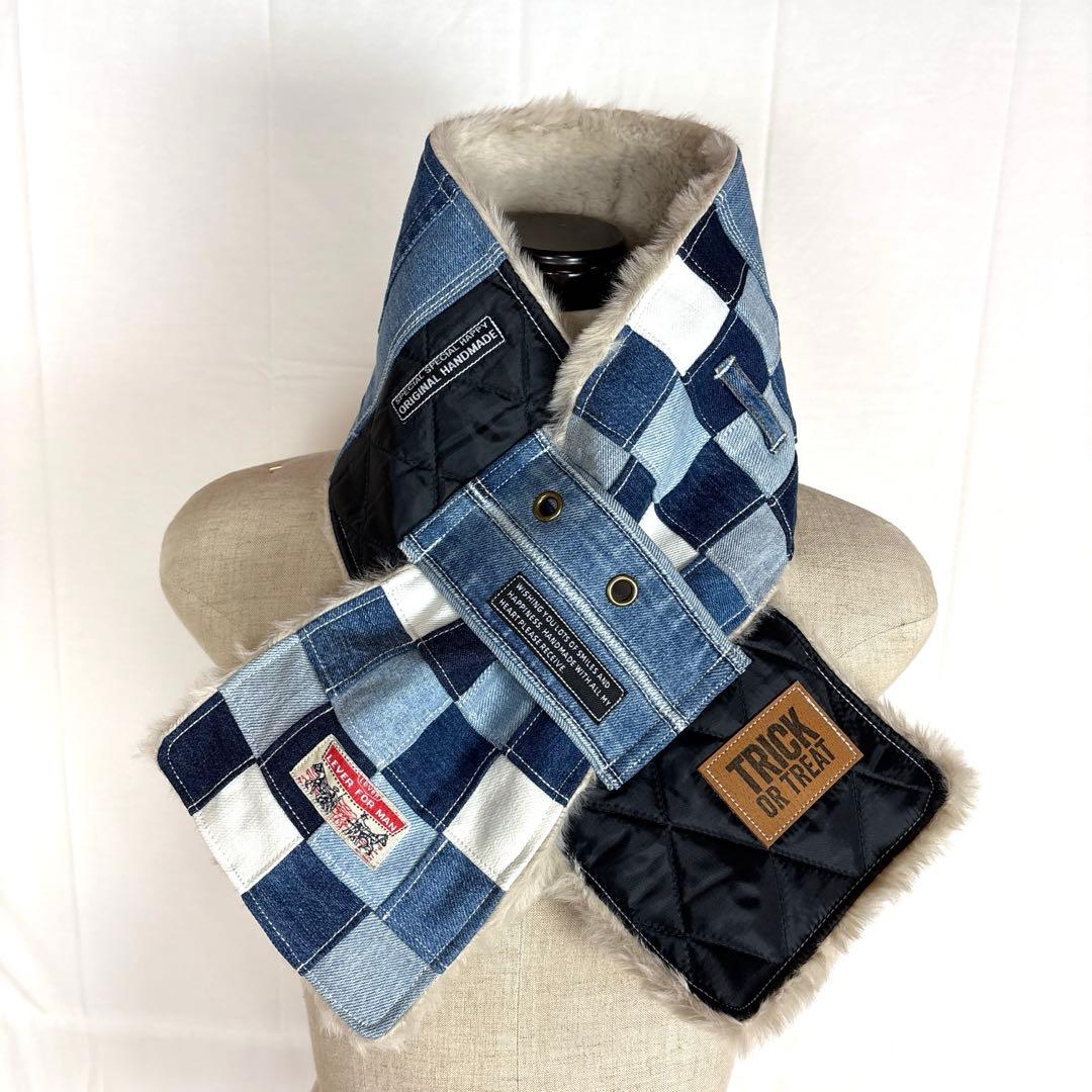 デニムリメイクマフラー　❤️ファー　男前　パッチワーク