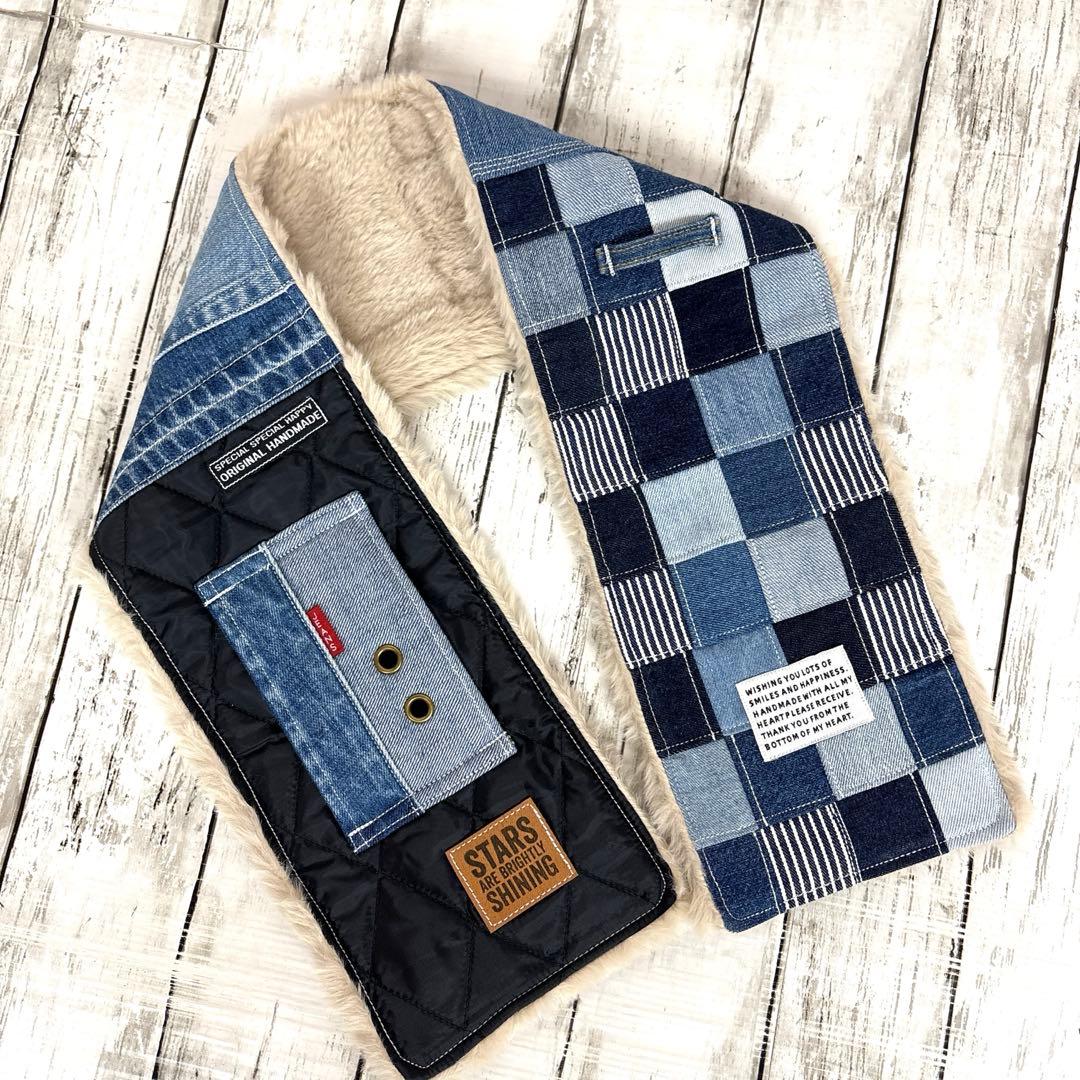 デニムリメイクマフラー　❤️ファー　男前　パッチワーク