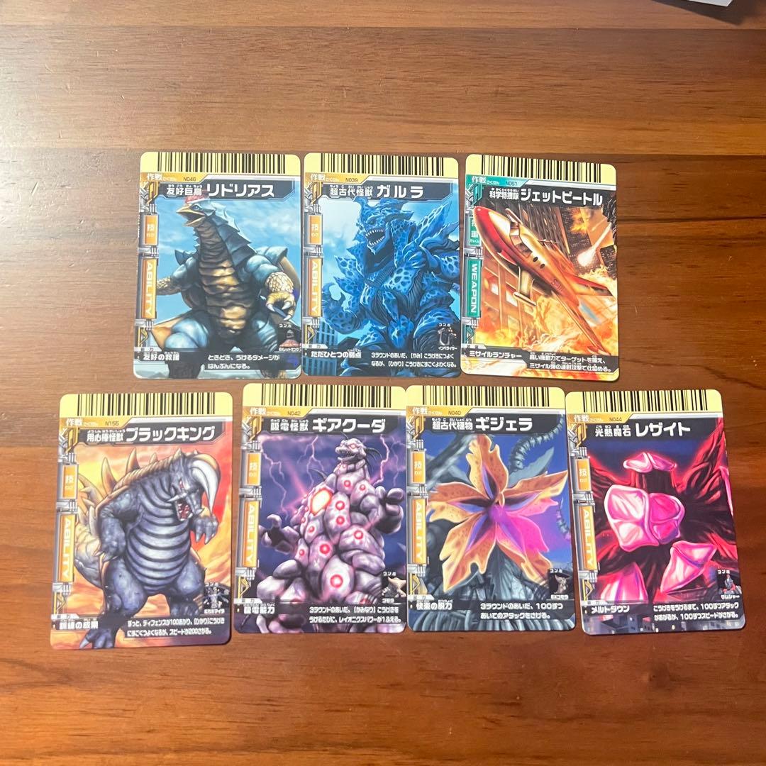 大怪獣バトルEX 技カード 援軍カード - メルカリ