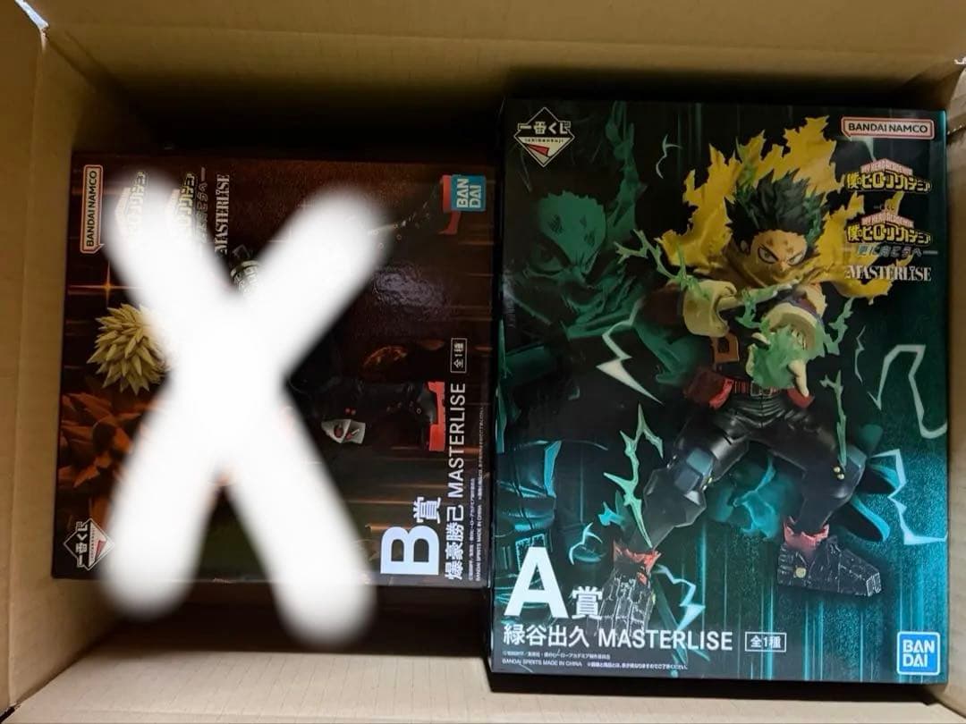 一番くじ 更に向こうへ ヒロアカ フィギュア　A賞 出久