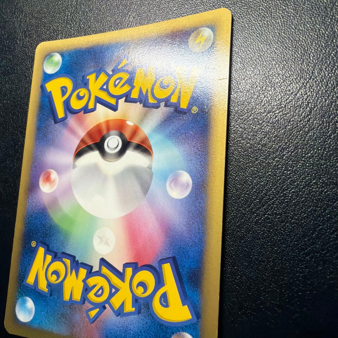 ピカチュウM[ムービー] PROMO DPt-Pプロモカード 043/051 | 激安通販の