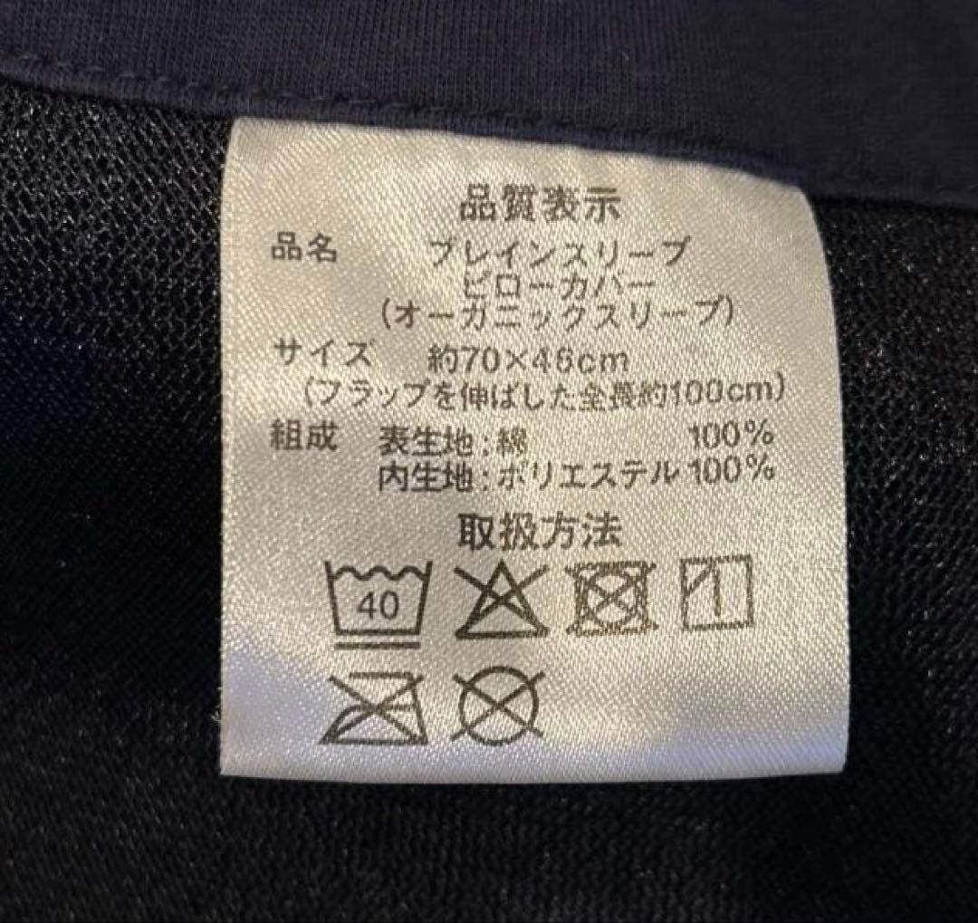 BRAN SLEEP 枕 ホワイト グレー ネイビー