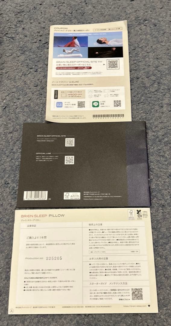 BRAN SLEEP 枕 ホワイト グレー ネイビー