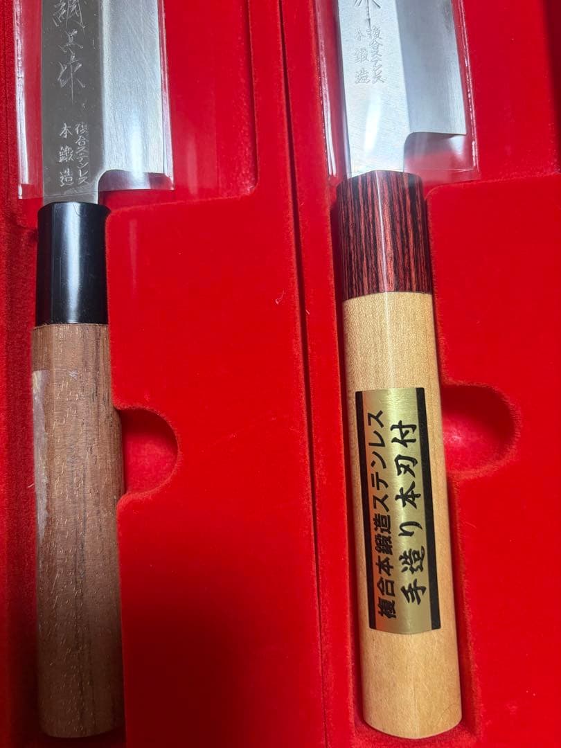 清綱柳刃包丁2本セット　新品　未使用