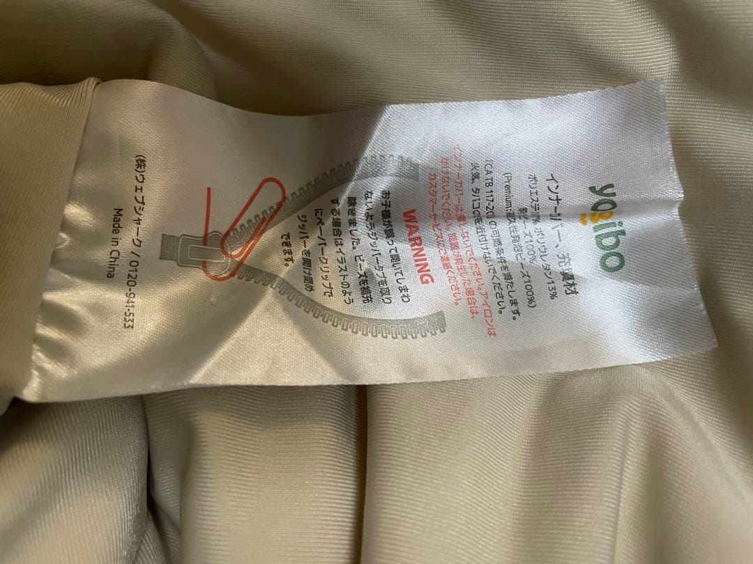 yogiboヨギボーマックス　 ビーズクッション（12000円の送料込）