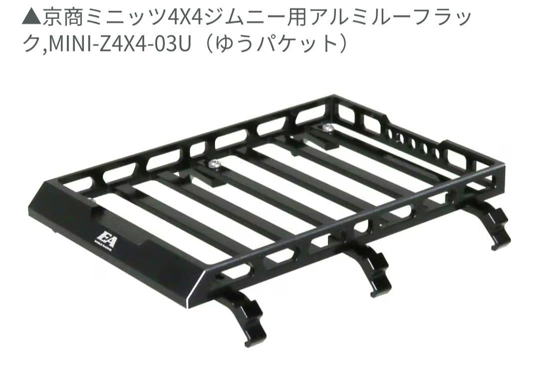 京商ミニッツ4×4ジムニーシエラ1/18レディースセットブルー - メルカリ