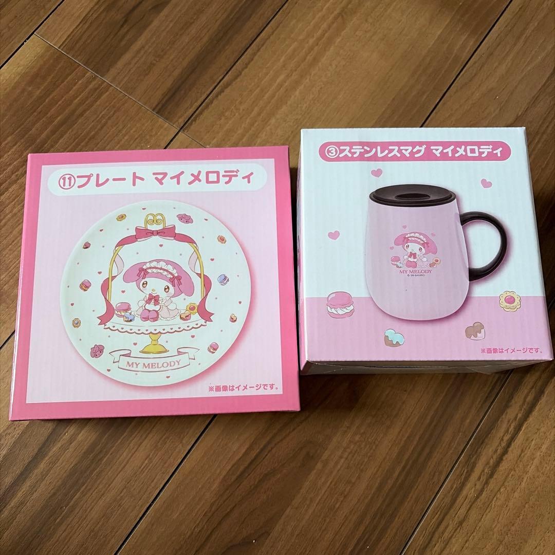 サンリオ当たりくじ マイメロディ ステンレスマグ＆プレート - メルカリ