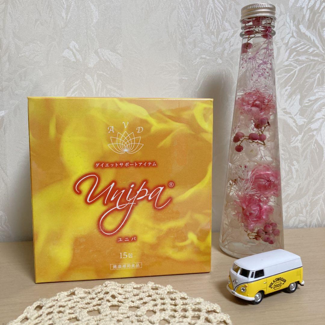 ユニパ ダイエットサポートアイテム15包