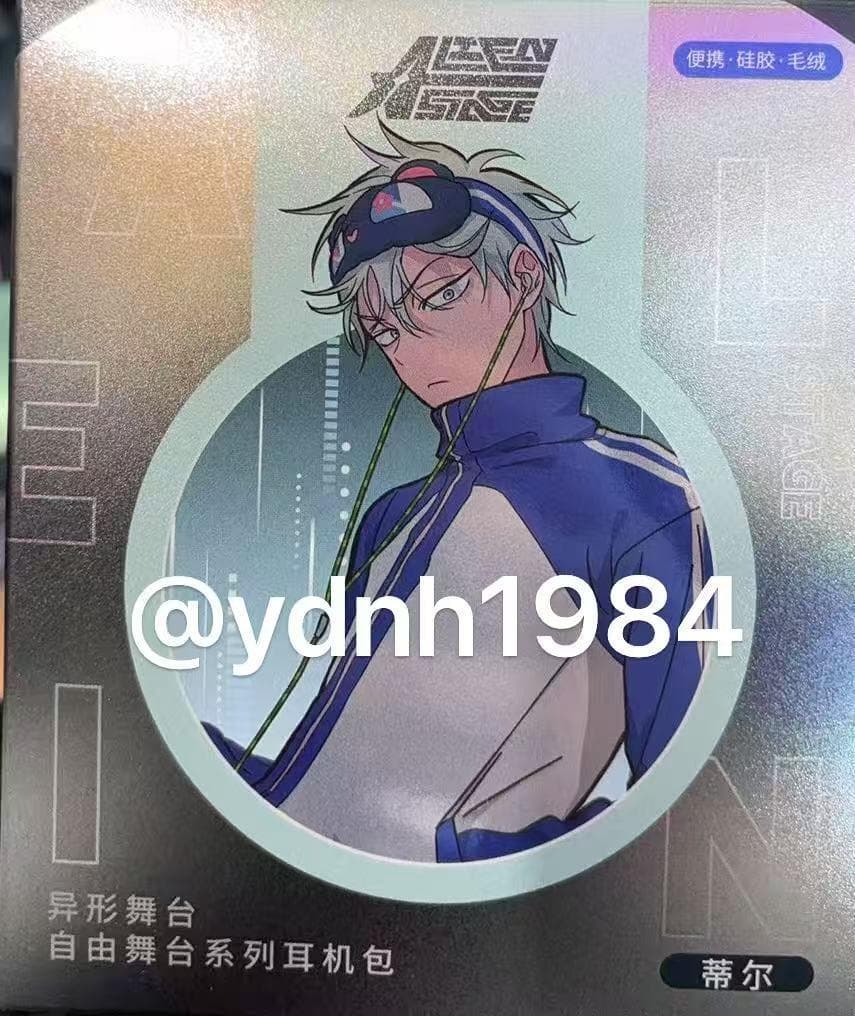 エイリアンステージ 中国上海ポップアップ ティル TILL イヤホンケース