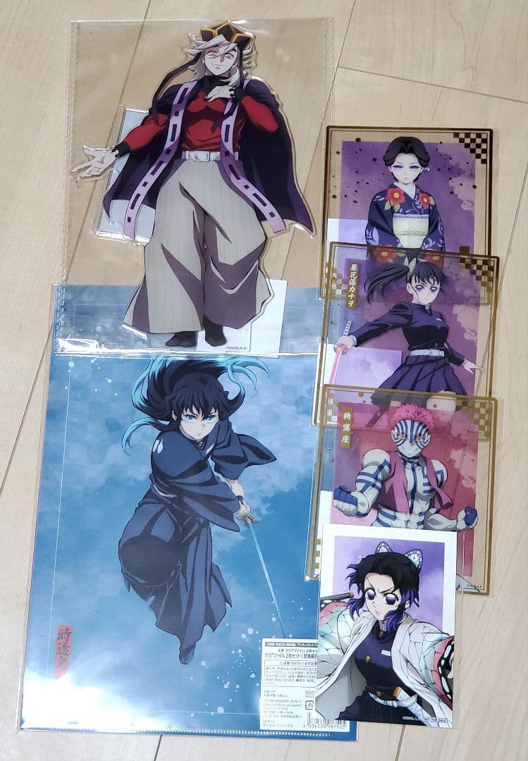 鬼滅の刃 アニプレックス オンラインくじ ～無限城決戦開幕7点 童磨