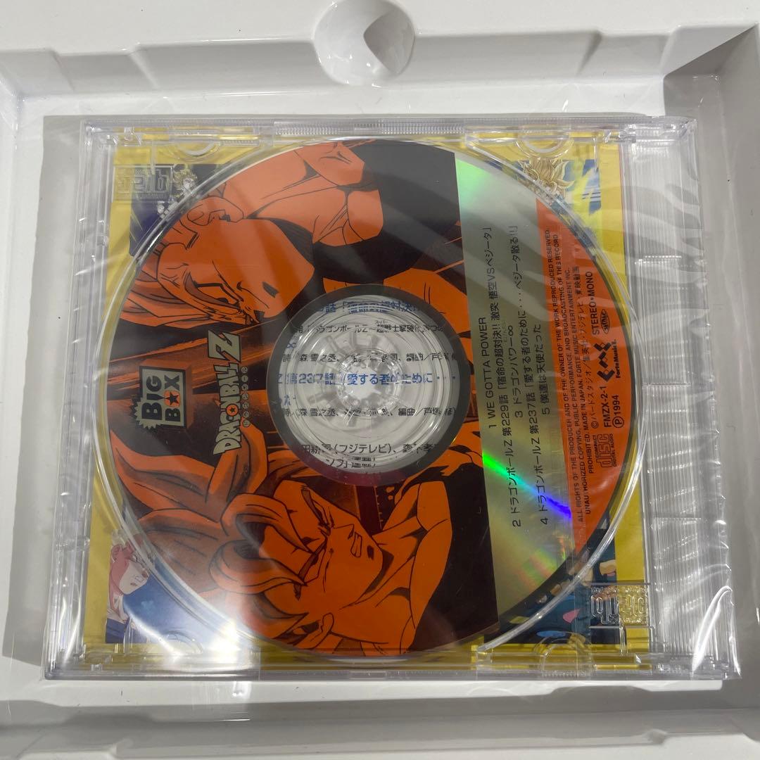 当時物 レア ドラゴンボールZ BIG BOX ドラマCD カセットテープ 台本