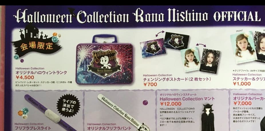 西野カナハロウィンコレクショングッズ - メルカリ
