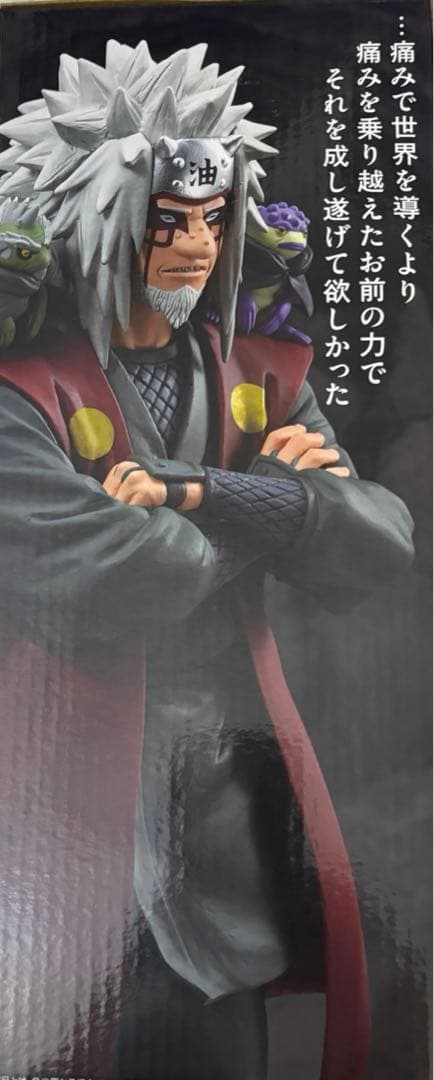 補償発送未開封一番くじナルトE賞自来也ラバーコレクション６種コンプ他10点セット