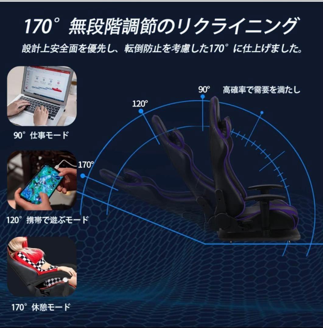 ゲーミングチェア 座椅子 ゲーミング座椅子 ゲームチェア ゲーマーズチェア ヘッ