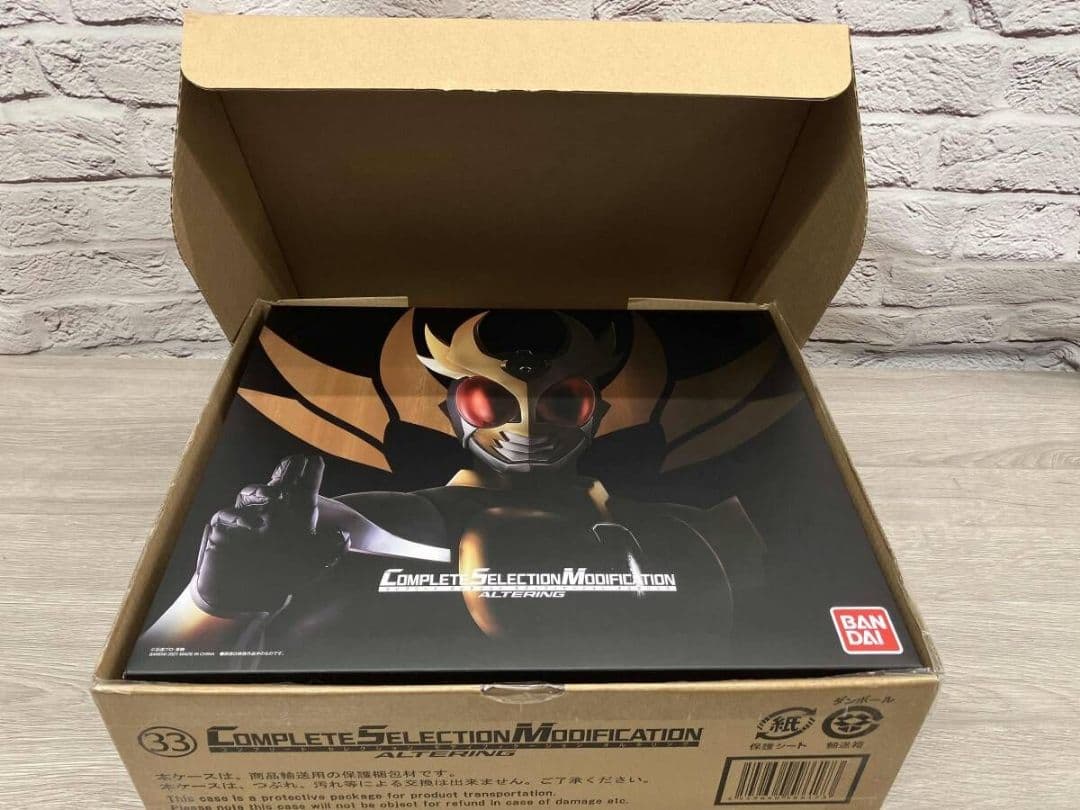 CSMオルタリング（仮面ライダーアギト）』開封品 現在入手困難品