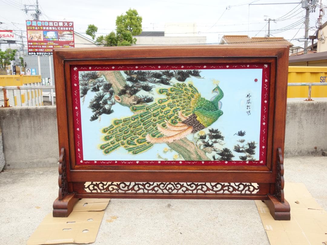 K▽衝立 虎 孔雀 唐木 紫檀 中国 螺鈿 石 貝 翡翠 (30625) - メルカリ