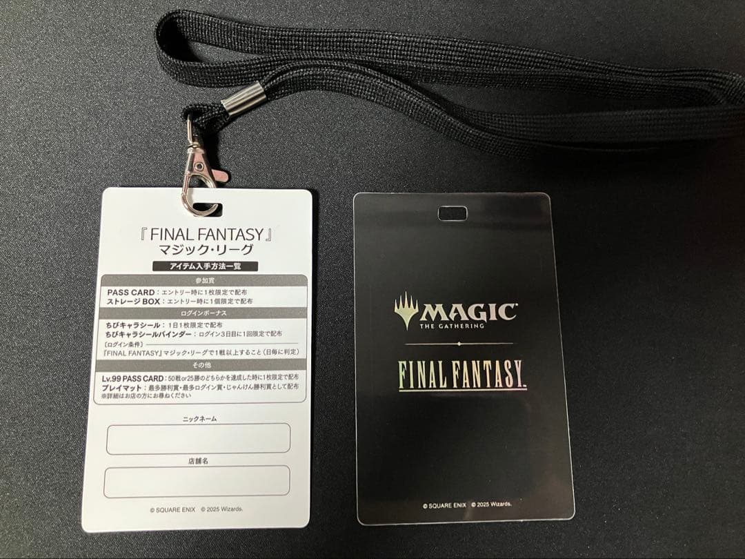 mtg ff マジックリーグ パスカード LV99 - メルカリ