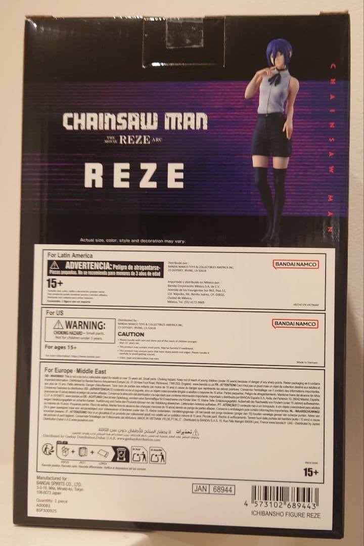 一番くじ 劇場版『チェンソーマン レゼ篇』 A賞 レゼ フィギュア 海外正規品③