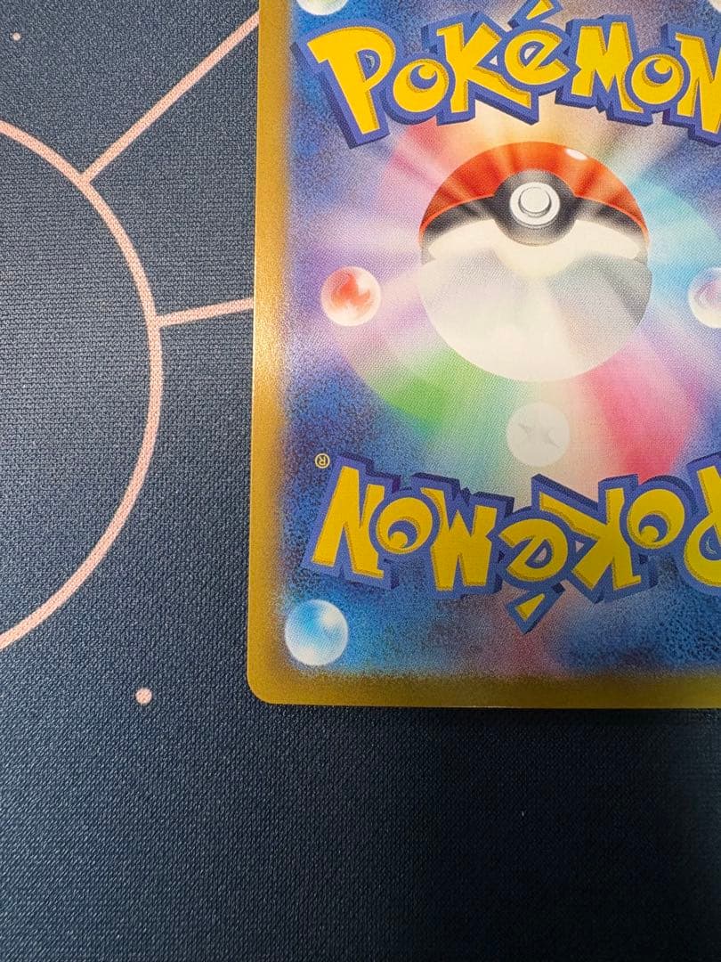 ピカチュウex SAR MC スタートデッキ100