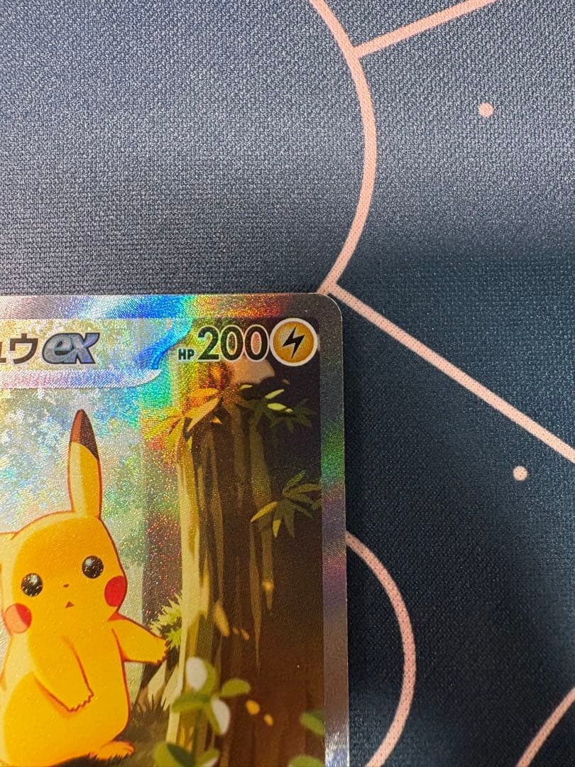 ピカチュウex SAR MC スタートデッキ100