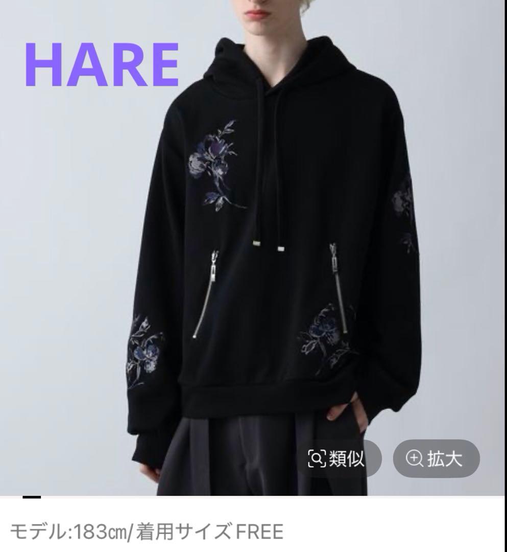 No.2878 スライディングねこと手染めビーズのチャーム