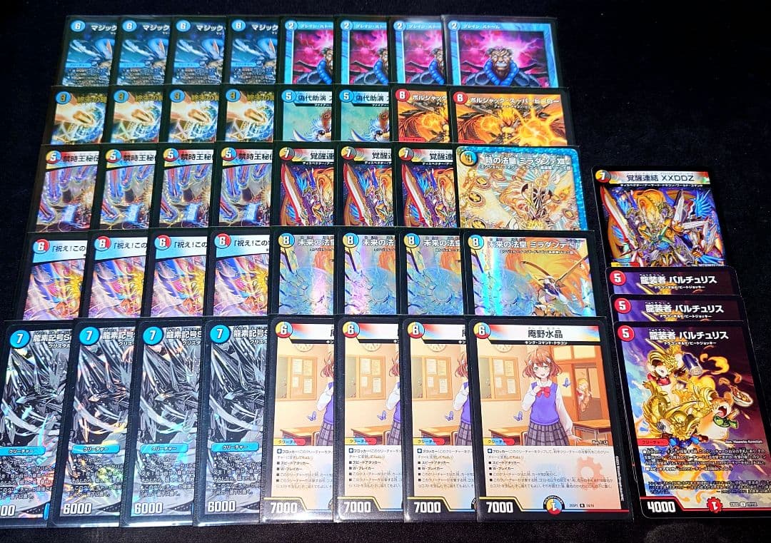デュエルマスターズ 庵野水晶 デッキ - メルカリ
