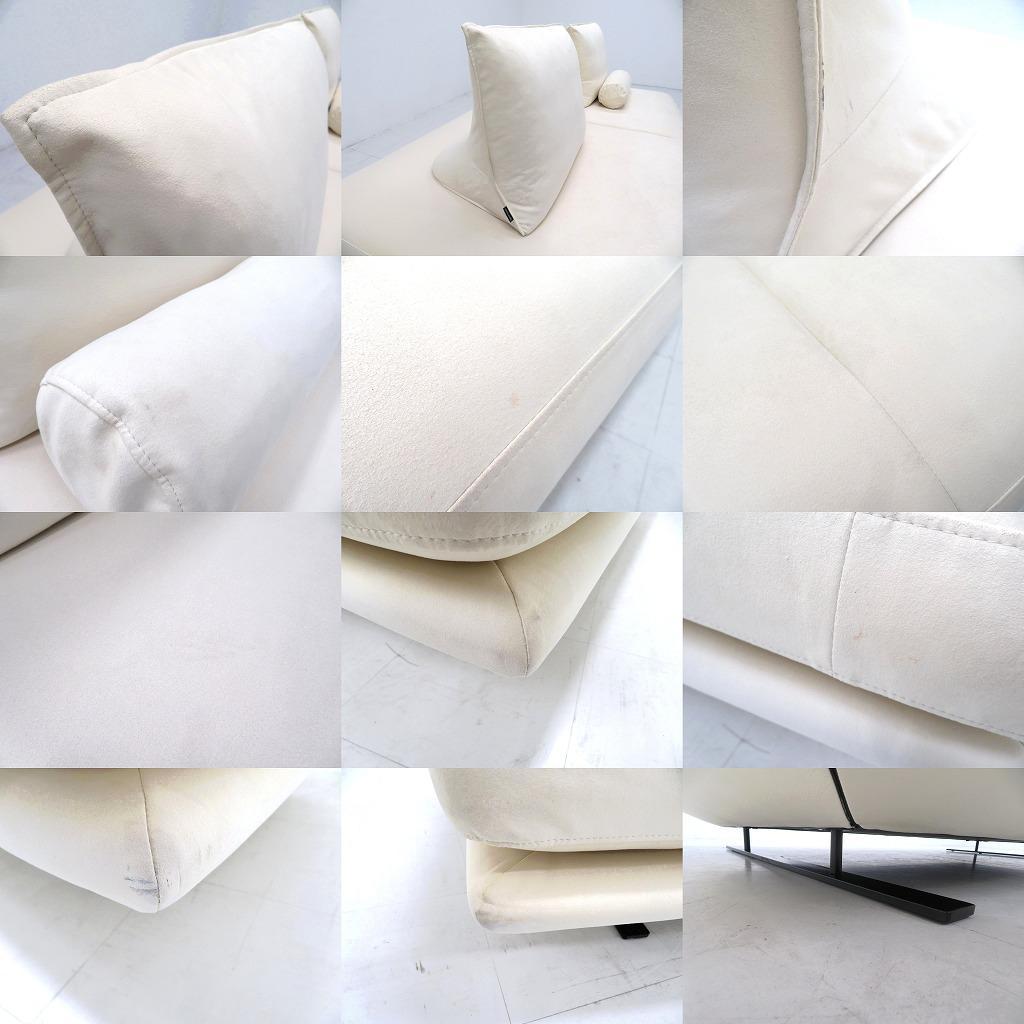 展示品 リーンロゼ プラド 3人掛けソファ トリプルソファ モダン