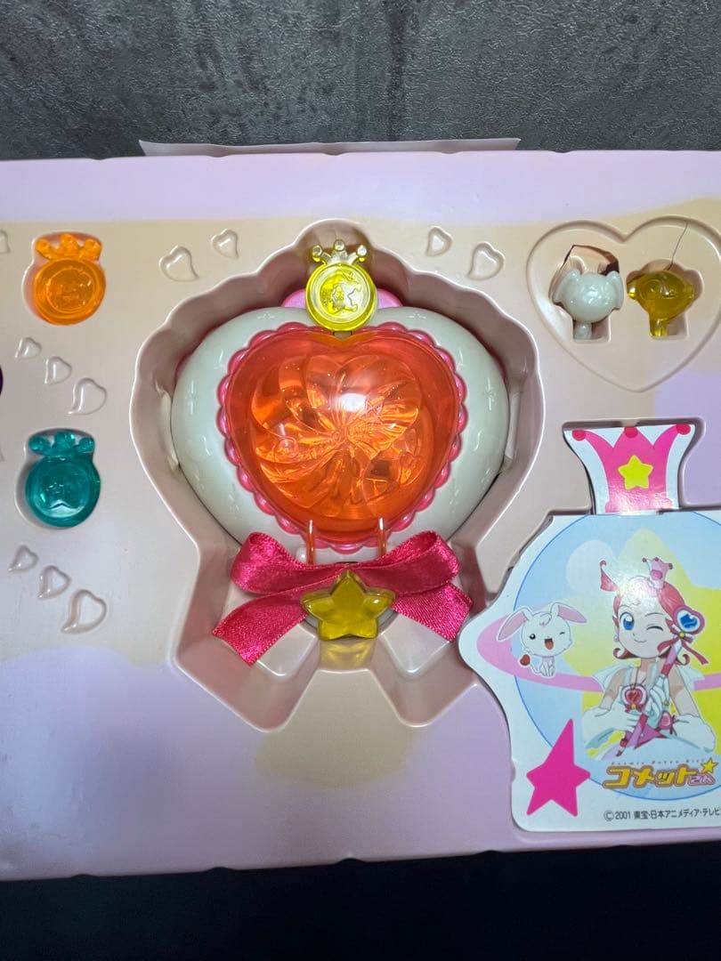 コメットさん　ラブリンハート　希少