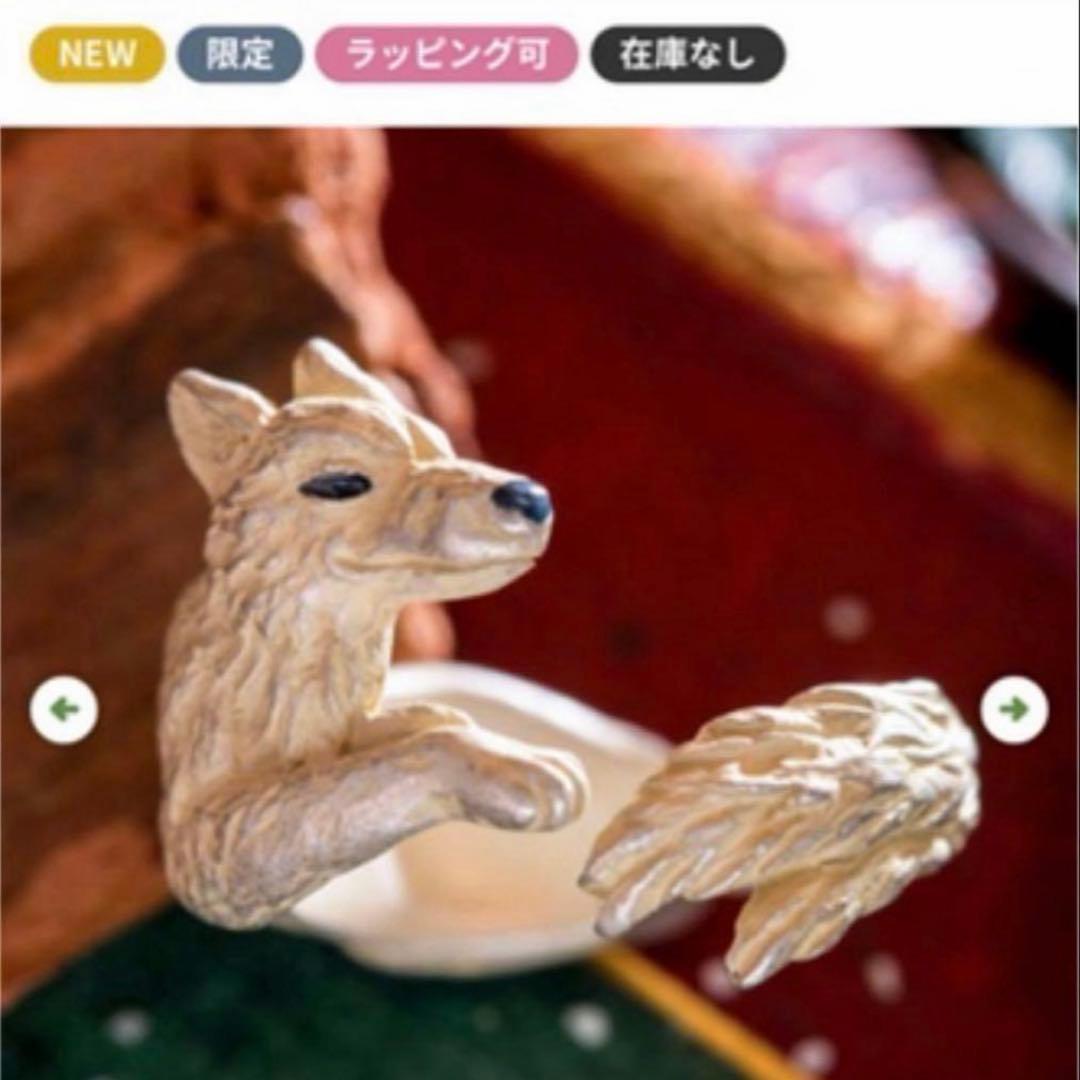 Donguri Closet限定】もののけ姫 パルナートポック リング モロ - メルカリ