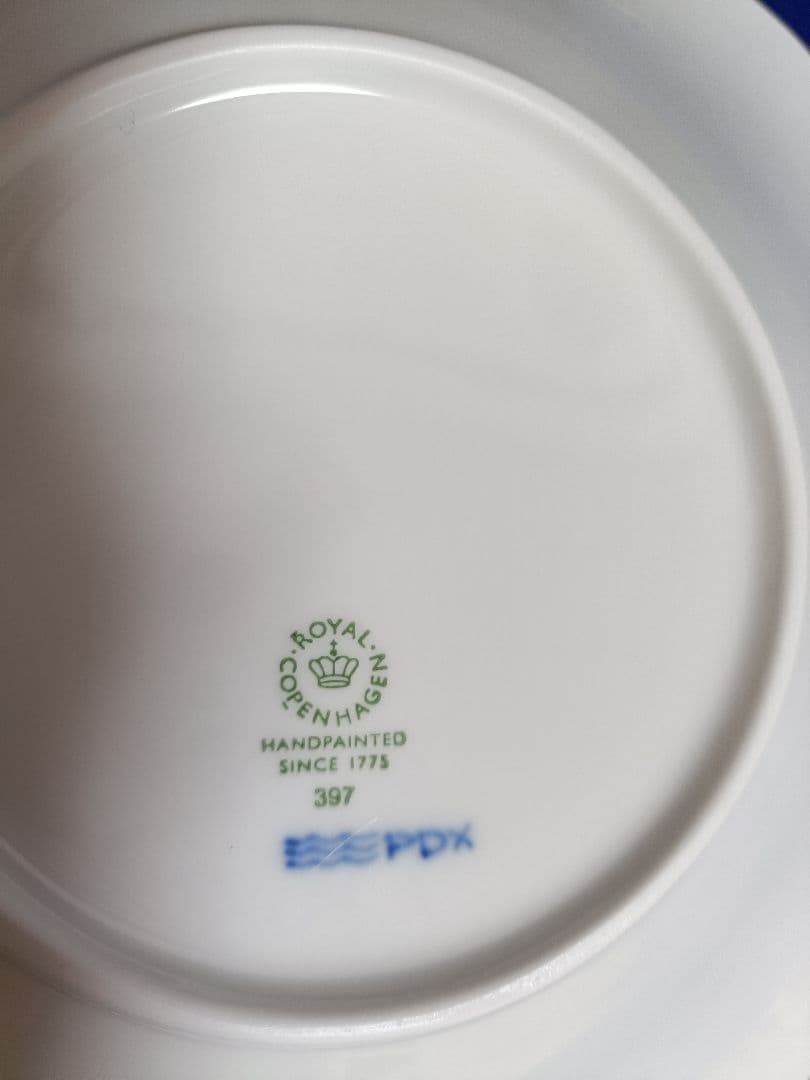 最終価格 新品【ロイヤルコペンハーゲン】プリンセス ペタルボウル 25.5cm