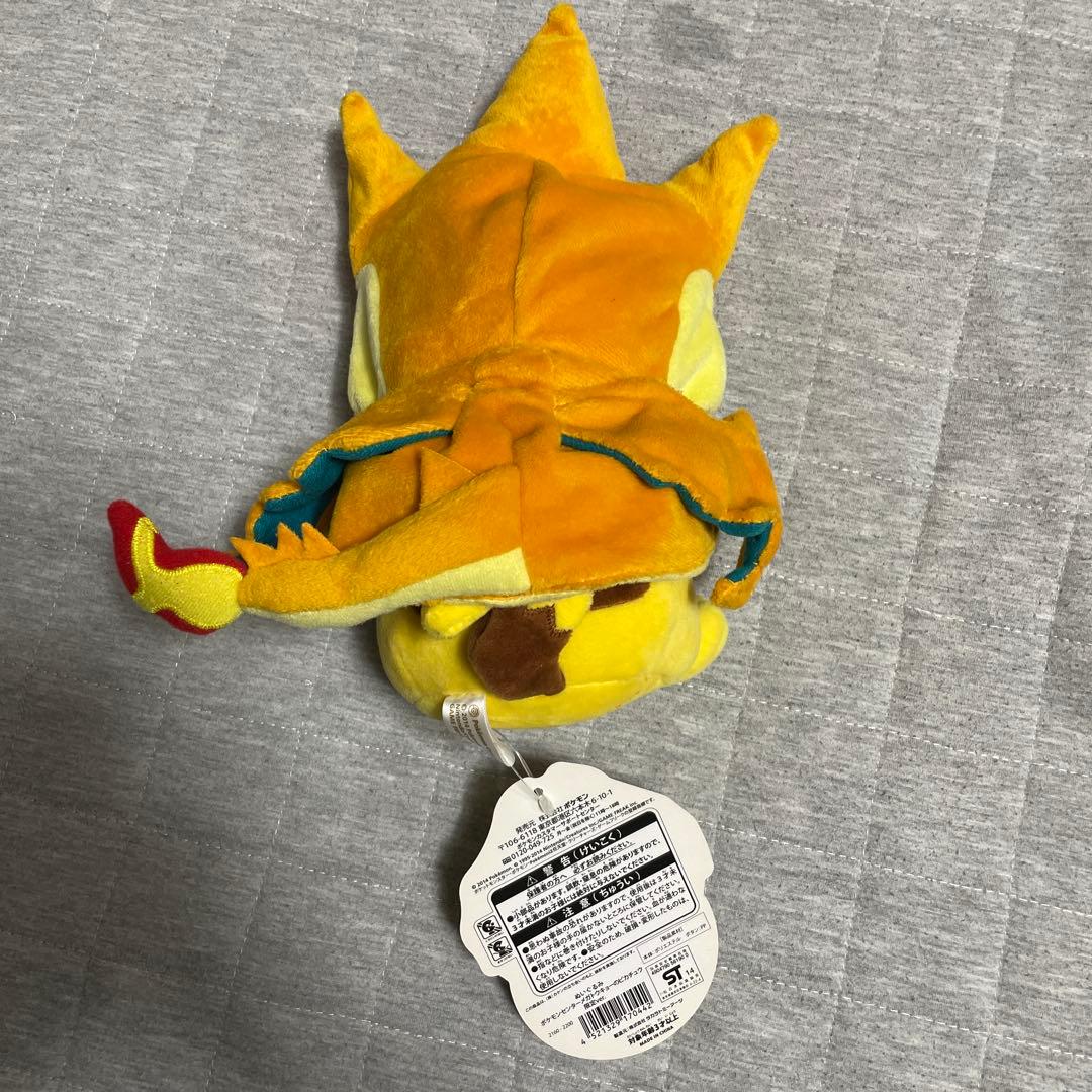 美品　タグ付き　ピカチュウ メガトーキョーぬいぐるみ