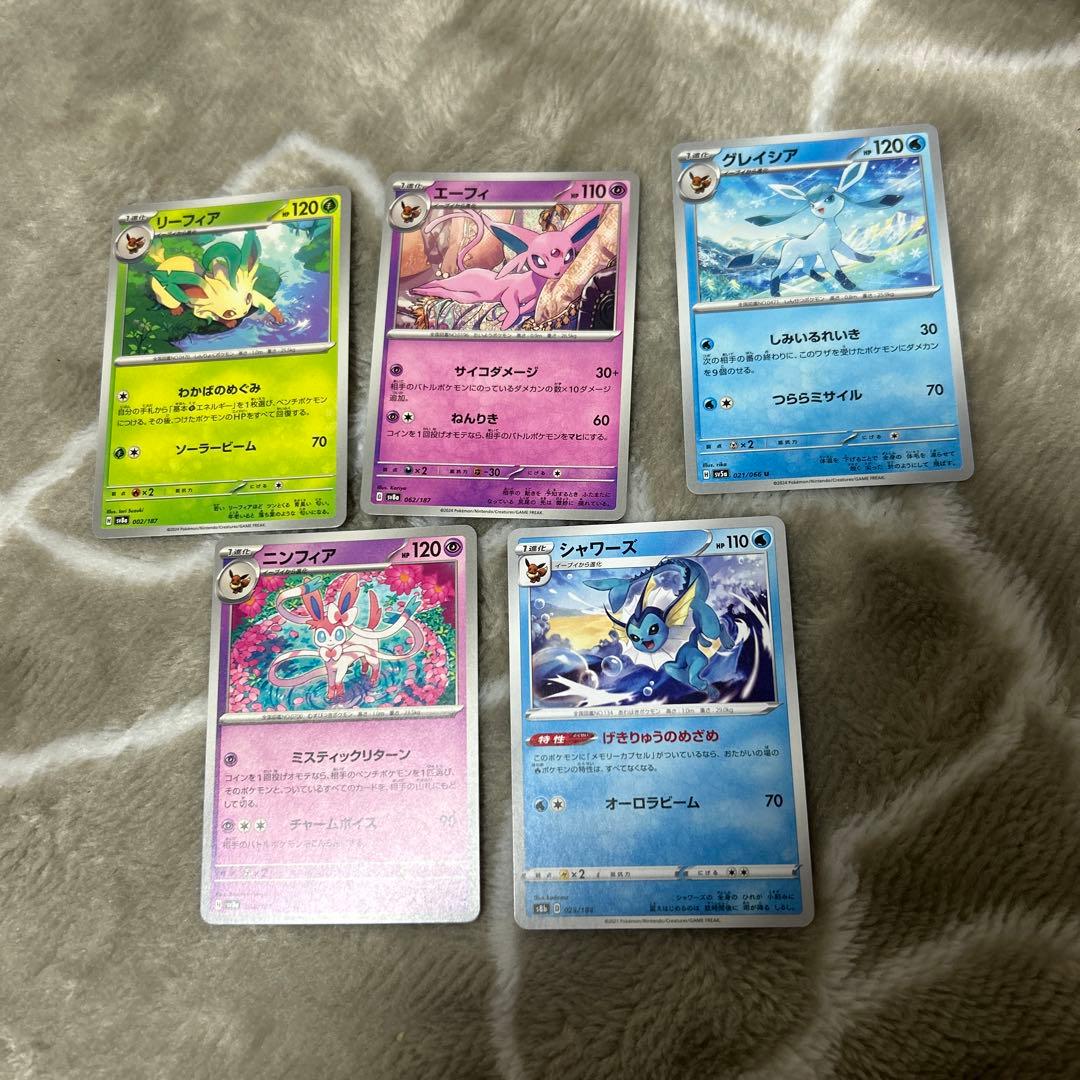 リーフィア ニンフィア シャワーズ グレイシア エーフィ ポケモン