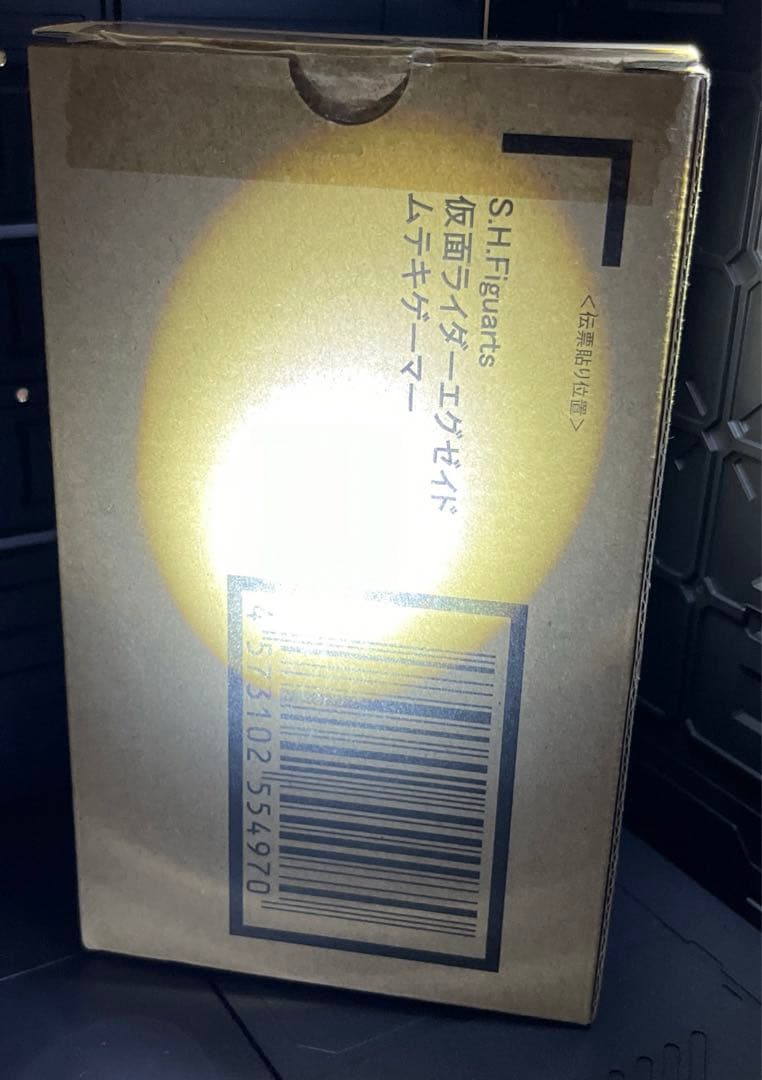 S.H.Figuarts 仮面ライダーエグゼイド ムテキゲーマー